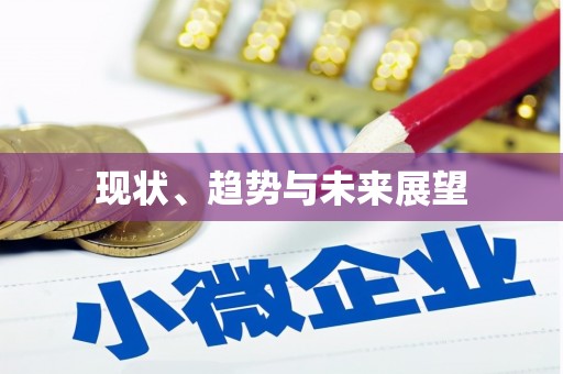 连云港现状、趋势与未来展望